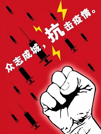 万众一心，保障供应，凯博通与您一起，打赢疫情防控战！